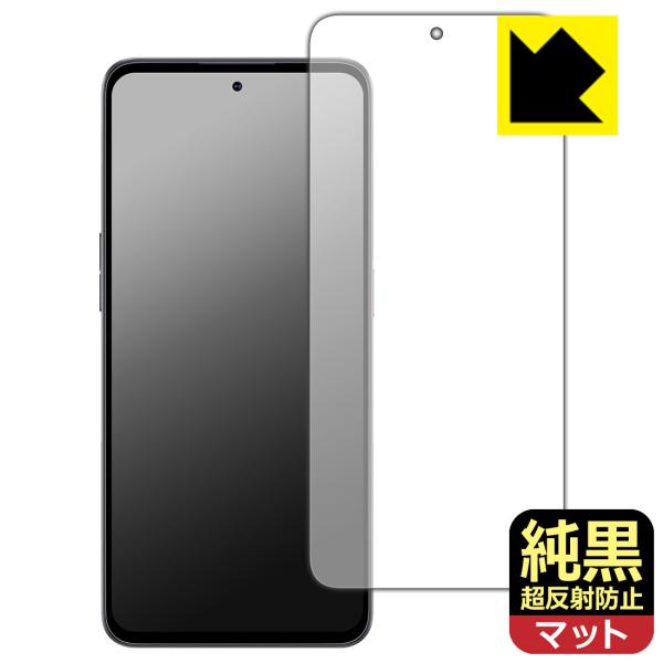 nubia Neo 2 5G 対応 純黒クリア[超反射防止] 保護 フィルム [画面用] 反射低減 ...