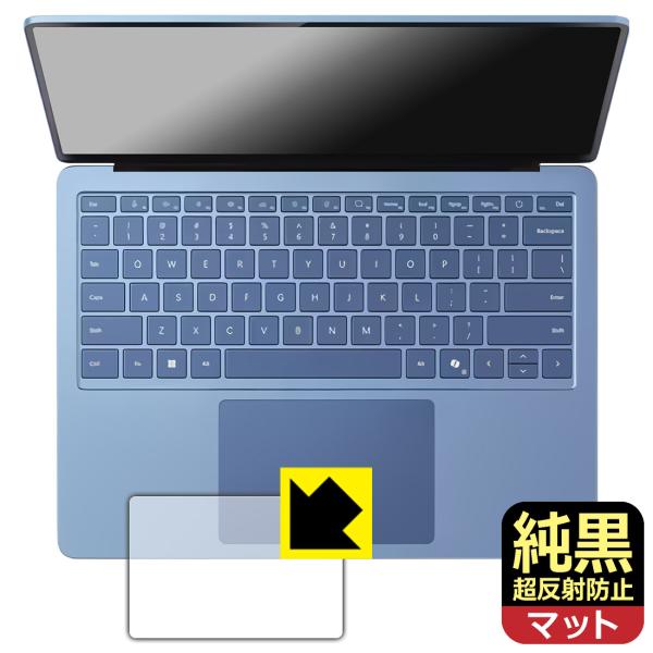 Surface Laptop (第7世代) 13.8インチ (2024年6月発売モデル) 対応 純黒...