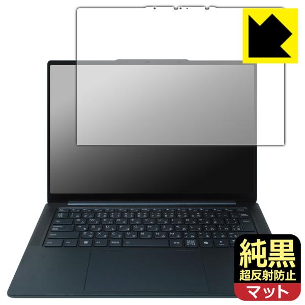 Lenovo Yoga Pro 7i Gen 9 (14型) [タッチパネル搭載モデル] 対応 純黒...