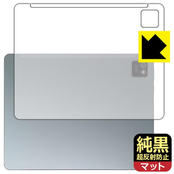 Eyemoo Epaper S1 対応 純黒クリア[超反射防止] 保護 フィルム [背面用] 反射低...