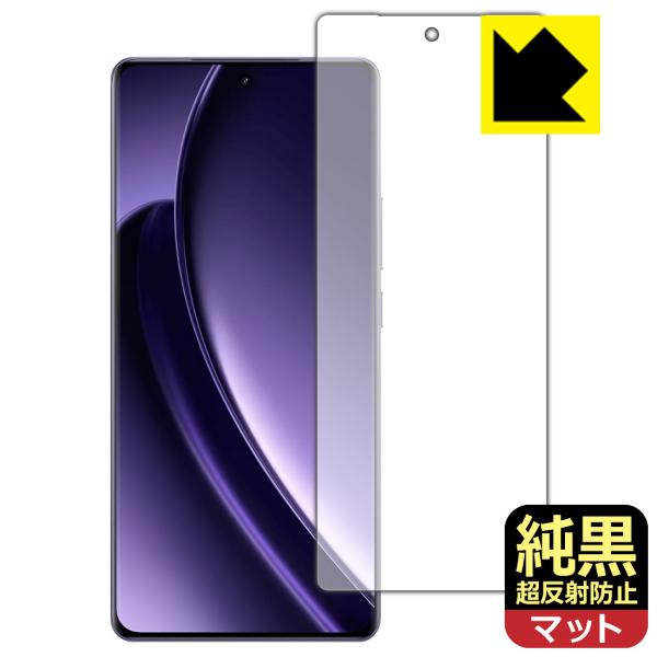 realme GT Neo 6 対応 純黒クリア[超反射防止] 保護 フィルム [画面用] [指紋認...