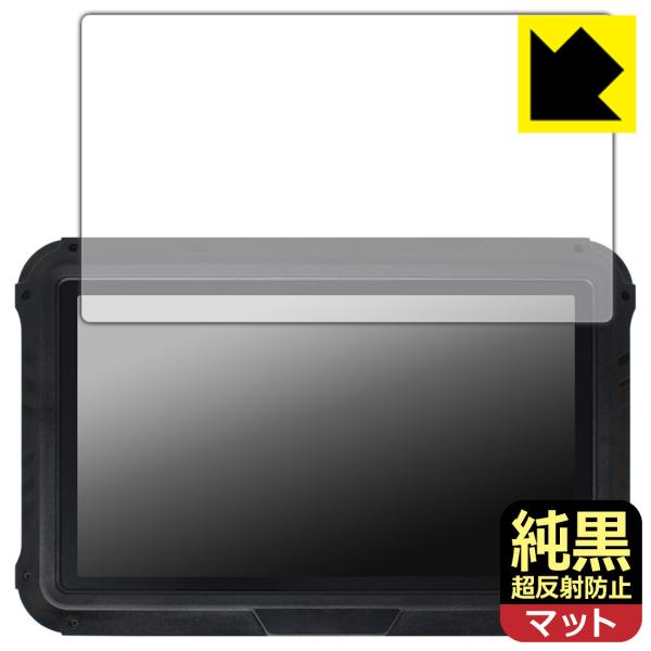 CHCNAV NX510セット付属タブレット CB-H10 対応 純黒クリア[超反射防止] 保護 フ...