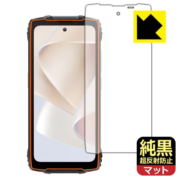Blackview OSCAL PILOT 2 対応 純黒クリア[超反射防止] 保護 フィルム [メ...