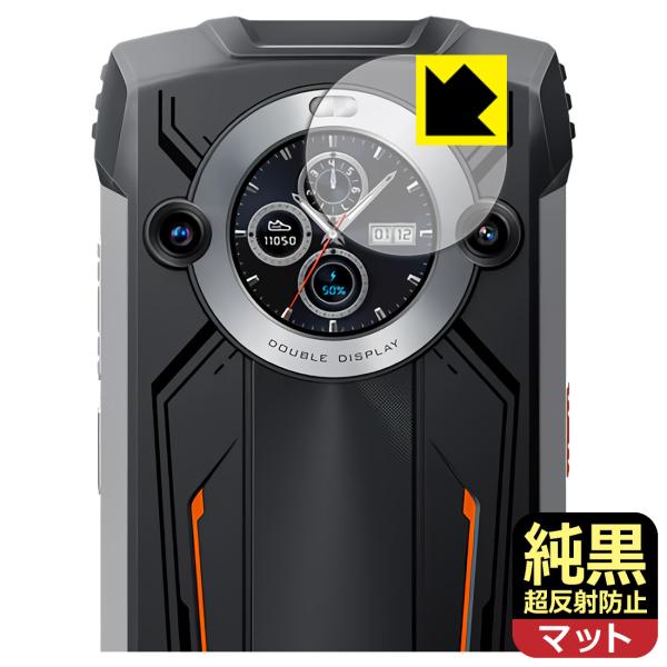 Blackview OSCAL PILOT 2 対応 純黒クリア[超反射防止] 保護 フィルム [セ...