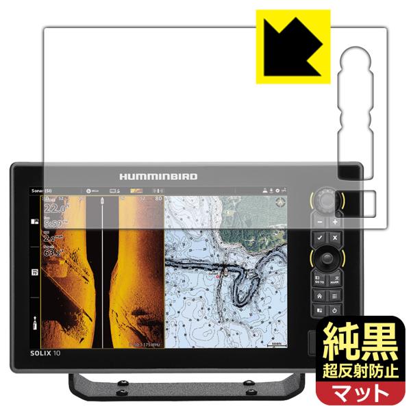 HUMMINBIRD SOLIX 10 CHIRP MEGA SI+ GPS G3 / G2 対応 ...