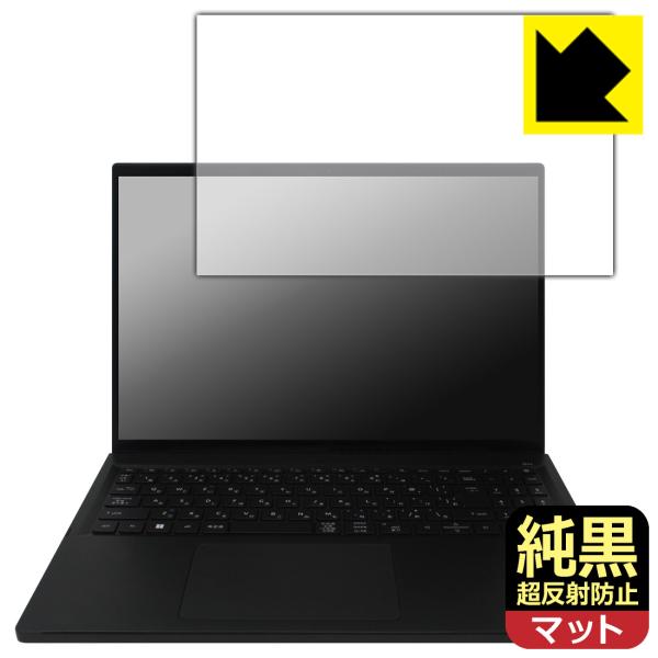 Acer Swift Edge 16 (SFE16-43シリーズ) 対応 純黒クリア[超反射防止] ...