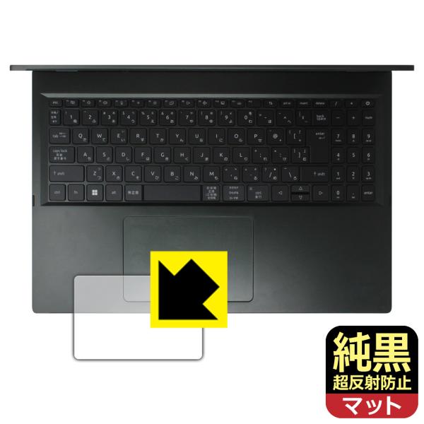 Acer Swift Edge 16 (SFE16-43シリーズ) 対応 純黒クリア[超反射防止] ...