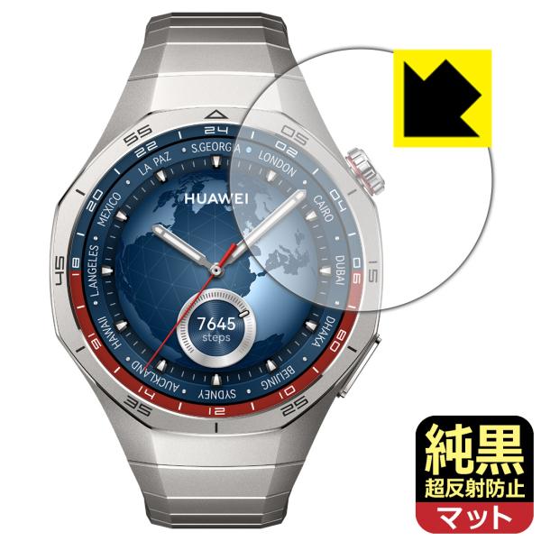 HUAWEI WATCH GT 5 Pro [ケースサイズ 46mm用] 対応 純黒クリア[超反射防...