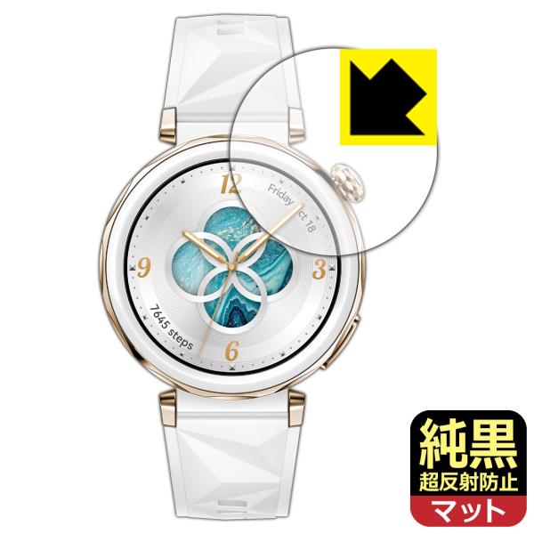HUAWEI WATCH GT 5 Pro [ケースサイズ 42mm用] 対応 純黒クリア[超反射防...