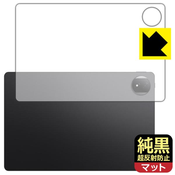 Honor MagicPad 2 対応 純黒クリア[超反射防止] 保護 フィルム [背面用] 反射低...