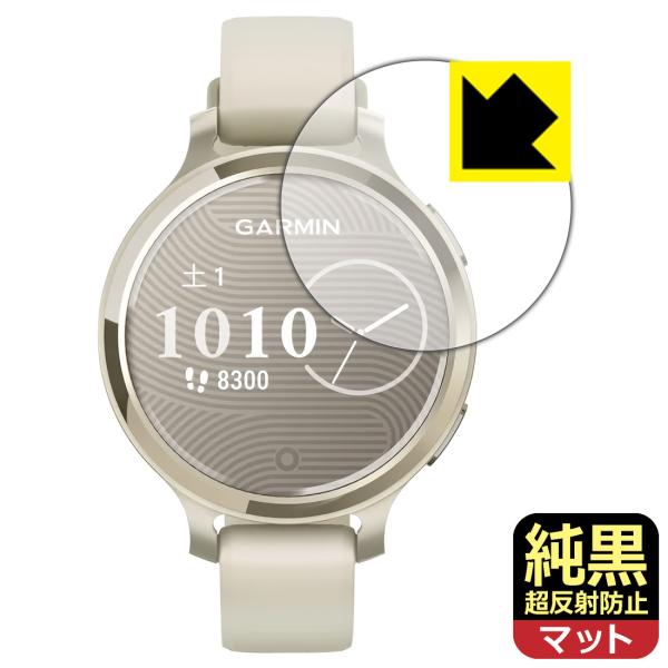 GARMIN Lily 2 Active 対応 純黒クリア[超反射防止] 保護 フィルム 反射低減 ...