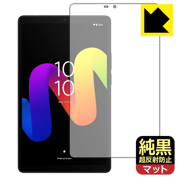 TCL TAB 8 Gen 2 (8188X1) 対応 純黒クリア[超反射防止] 保護 フィルム 反...