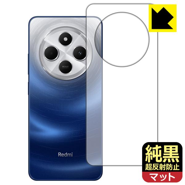 Xiaomi Redmi 14C 対応 純黒クリア[超反射防止] 保護 フィルム [背面用] 反射低...