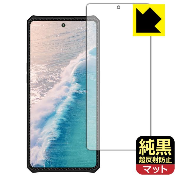 iiiF150 Air2 Ultra 対応 純黒クリア[超反射防止] 保護 フィルム [画面用] [...