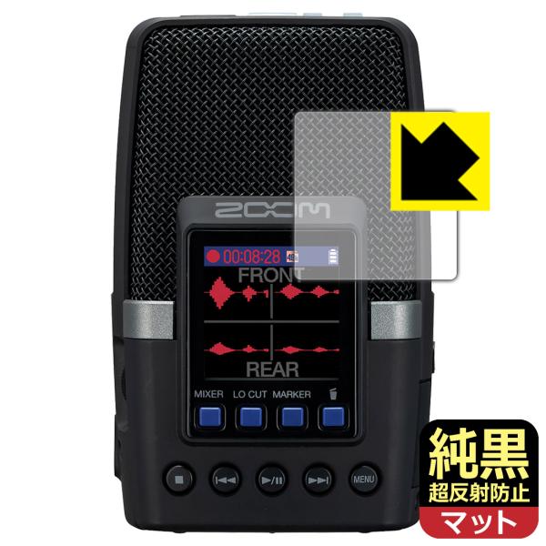 ZOOM H2essential 対応 純黒クリア[超反射防止] 保護 フィルム 反射低減 防指紋 ...
