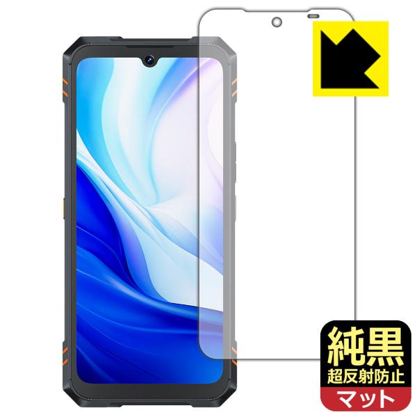 CUBOT KingKong Star 2 対応 純黒クリア[超反射防止] 保護 フィルム [メイン...