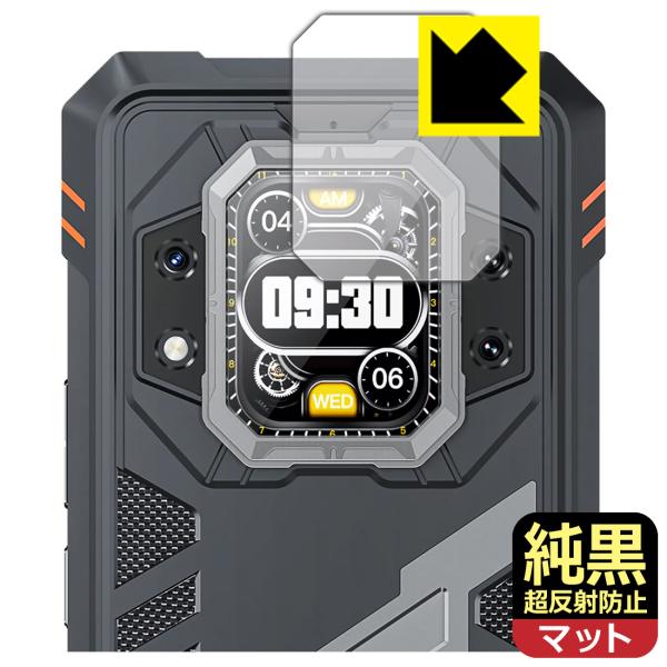 CUBOT KingKong Star 2 対応 純黒クリア[超反射防止] 保護 フィルム [リアデ...