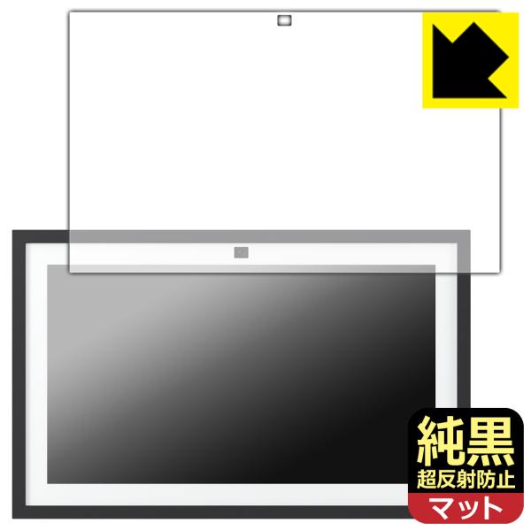 Amazon Echo Show 15 (第2世代・2024年11月発売モデル) 対応 純黒クリア[...