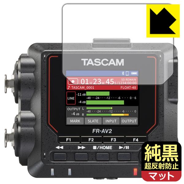 TASCAM FR-AV2 対応 純黒クリア[超反射防止] 保護 フィルム 反射低減 防指紋 日本製