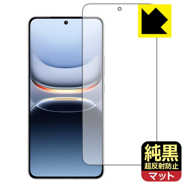 vivo iQOO 13 対応 純黒クリア[超反射防止] 保護 フィルム [指紋認証対応] 反射低減...