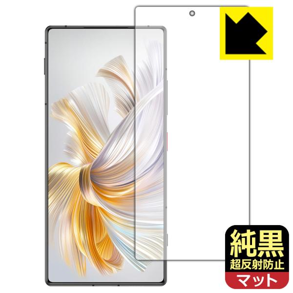nubia Z70 Ultra 対応 純黒クリア[超反射防止] 保護 フィルム [指紋認証対応] 反...