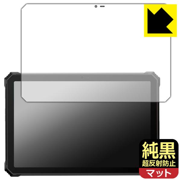 Blackview Active 10 Pro 対応 純黒クリア[超反射防止] 保護 フィルム 反射...