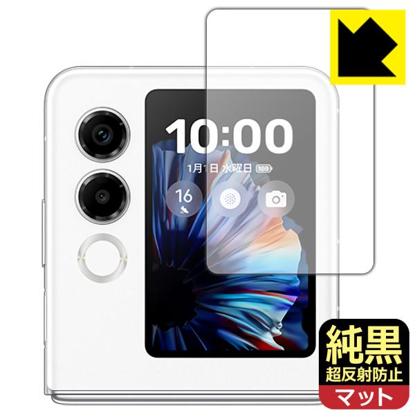nubia Flip 2 (A404ZT) 対応 純黒クリア[超反射防止] 保護 フィルム [サブデ...