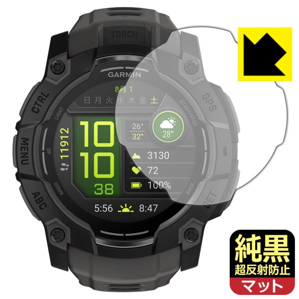 GARMIN Instinct 3 AMOLED [ケースサイズ 50mm用] 対応 純黒クリア[超...