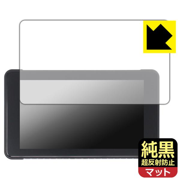 IYING 5インチ バイク用 ディスプレイオーディオ CARSTERO-05 対応 純黒クリア[超...