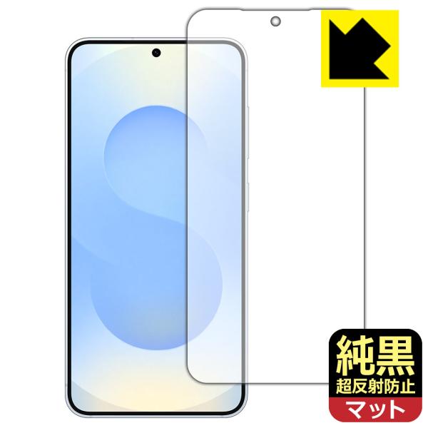 Galaxy S25 対応 純黒クリア[超反射防止] 保護 フィルム [画面用] [指紋認証対応] ...