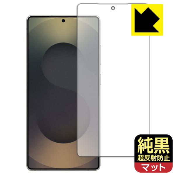 Galaxy S25 Ultra 対応 純黒クリア[超反射防止] 保護 フィルム [画面用] [指紋...