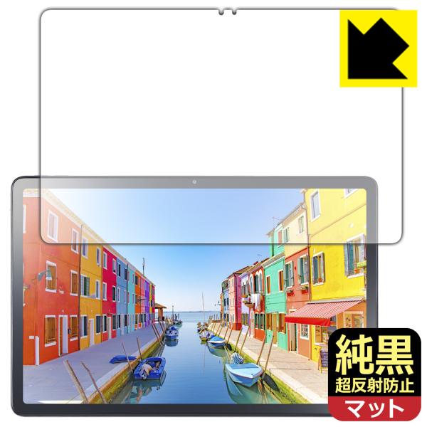 LAVIE Tab T11d (11.0型・2025年2月発売モデル) 対応 純黒クリア[超反射防止...