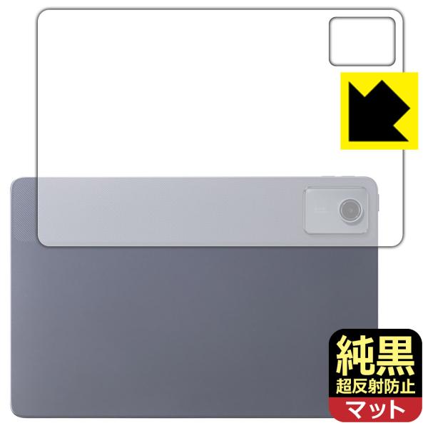 LAVIE Tab T11 T1165/KAS (11型ワイド・2025年春モデル) 対応 純黒クリ...