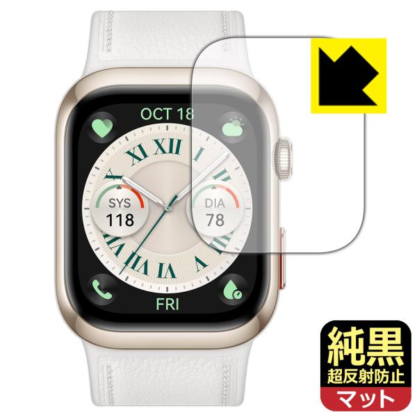 HUAWEI WATCH D2 対応 純黒クリア[超反射防止] 保護 フィルム 反射低減 防指紋 日...
