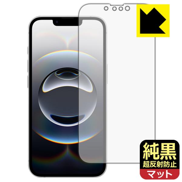 iPhone 16e 対応 純黒クリア[超反射防止] 保護 フィルム [画面用] 反射低減 防指紋 ...