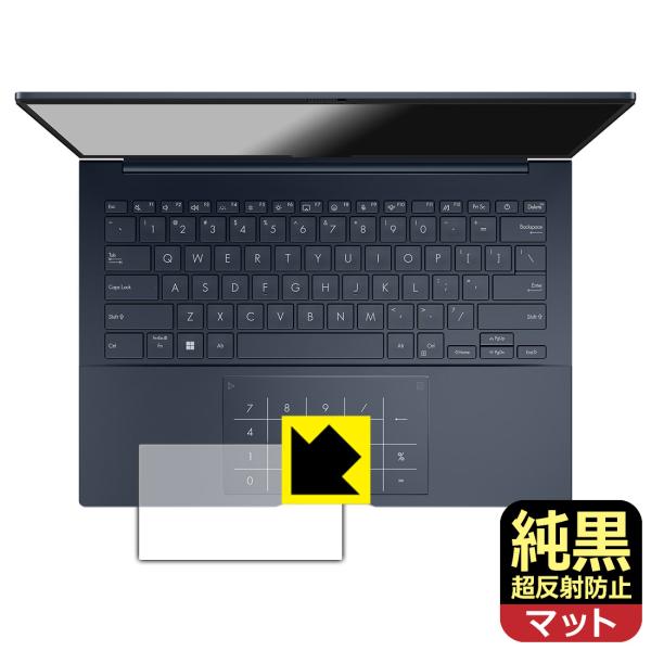 ASUS ZenBook 14 OLED (UX3405CA) 対応 純黒クリア[超反射防止] 保護...