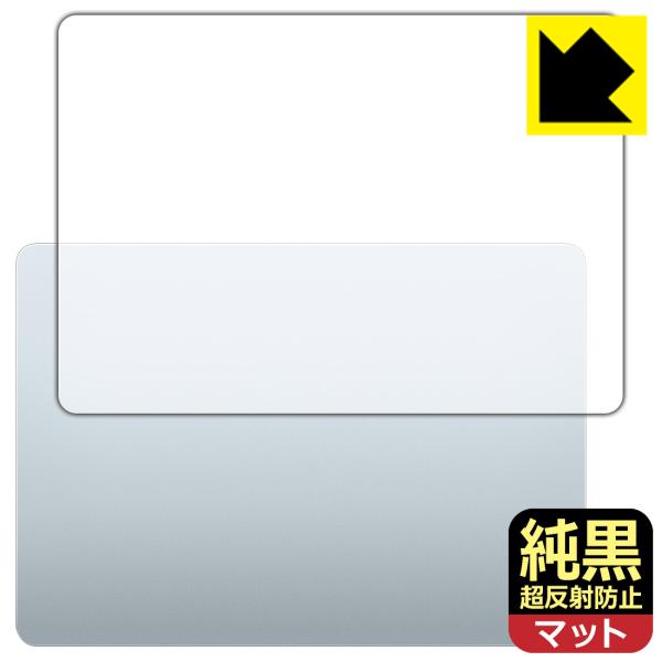 MacBook Air 13インチ(M4 2025年モデル) 対応 純黒クリア[超反射防止] 保護 ...