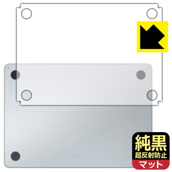 MacBook Air 13インチ(M4 2025年モデル) 対応 純黒クリア[超反射防止] 保護 ...