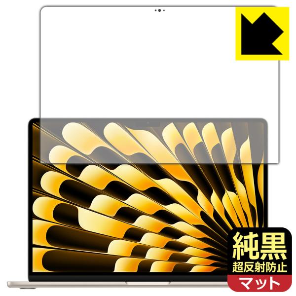 MacBook Air 15インチ(M4 2025年モデル) 対応 純黒クリア[超反射防止] 保護 ...
