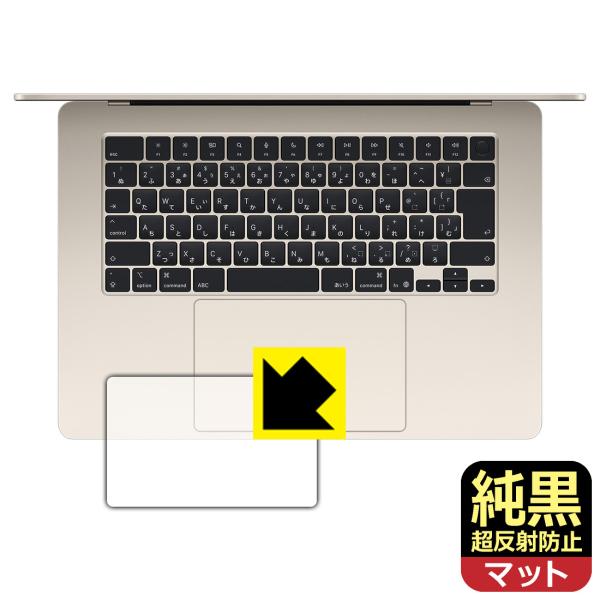 MacBook Air 15インチ(M4 2025年モデル) 対応 純黒クリア[超反射防止] 保護 ...