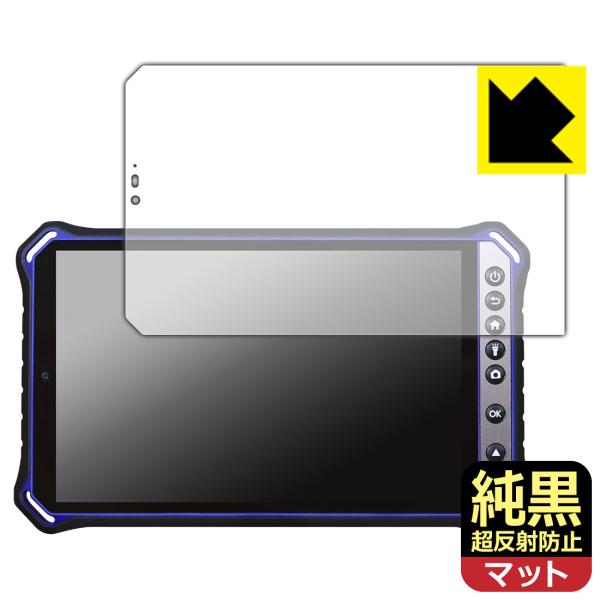 蔵衛門Pad Mini Tough (KMG05) 対応 純黒クリア[超反射防止] 保護 フィルム ...