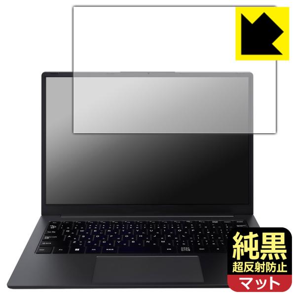 IRIEVISION FFF-PC14B1BK 対応 純黒クリア[超反射防止] 保護 フィルム 反射...