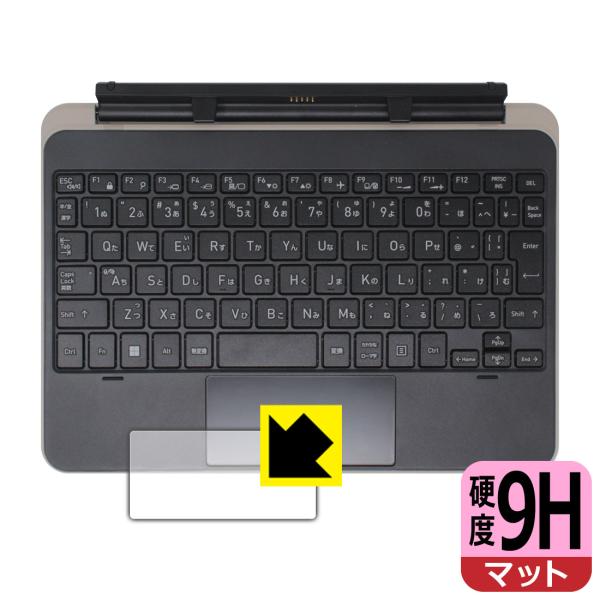 dynabook K2, KZ20/X, K70/HX 対応 9H高硬度[反射低減] 保護 フィルム...