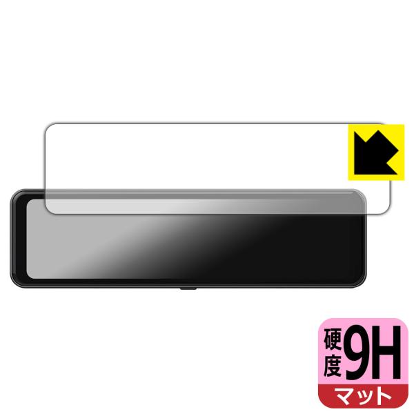 DreamMaker 10.88インチ デジタルインナーミラー DMST-01 対応 9H高硬度[反...