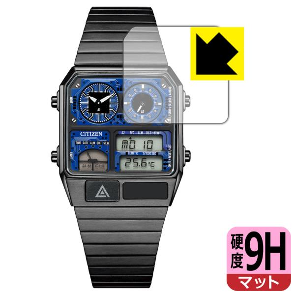CITIZEN RECORD LABEL JG2155-61L/JG2155-61W 対応 9H高硬...