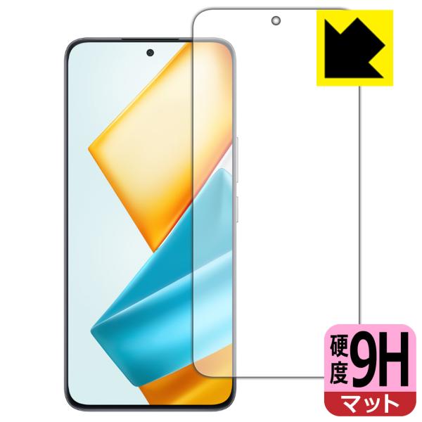 Honor 90 GT 対応 9H高硬度[反射低減] 保護 フィルム [指紋認証対応] 日本製
