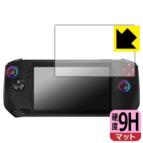 MSI Claw A1M 対応 9H高硬度[反射低減] 保護 フィルム 日本製