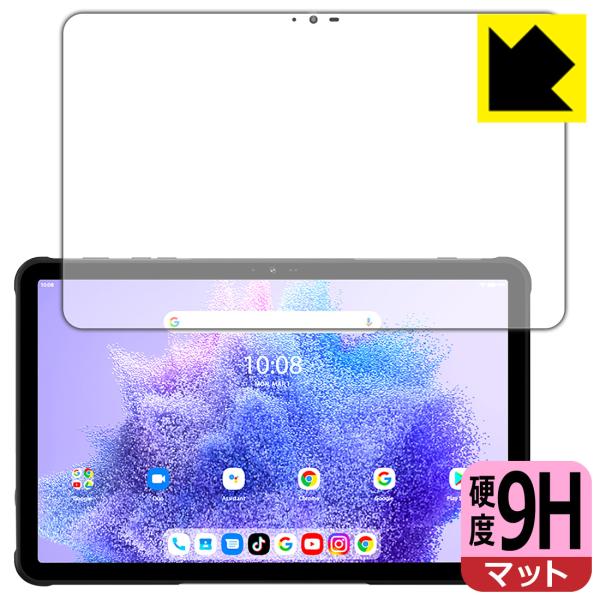 UMIDIGI Active T1 対応 9H高硬度[反射低減] 保護 フィルム 日本製