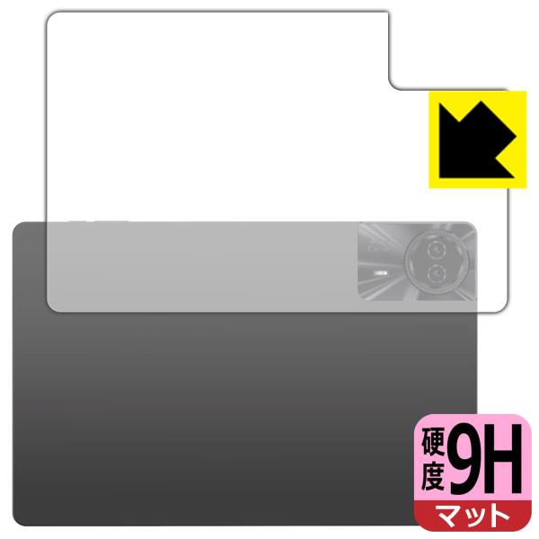 Teclast T50 Max / T50 Plus 対応 9H高硬度[反射低減] 保護 フィルム ...