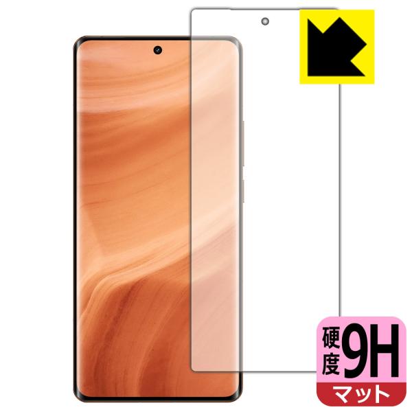 realme GT5 Pro 対応 9H高硬度[反射低減] 保護 フィルム [指紋認証対応] 日本製